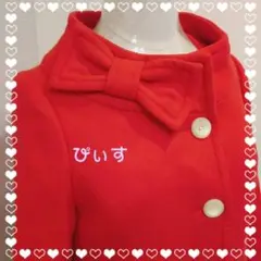 【未使用】日本製★エミリーテンプルキュート 大きなリボン付♪ロングコート 赤★