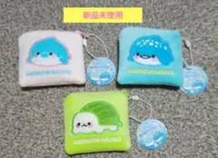 ぽちゃちゃ。UMINOIKIMONO ポーチ 3色セット 新品未使用