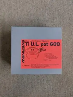 【新品未使用】EVERNEW Ti U.L. Pot 600
