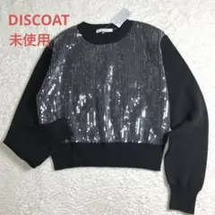 【新品未使用】DISCOAT✨リブスパンコール使いプルオーバー　ニット　Y2K