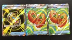 なかよしポフィンSR メガシグナルSR