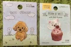 ☆トイプードル　しろくま　アイロンワッペンセット☆可愛い　オシャレ　アレンジ