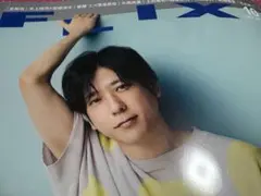 FLIX2025年10月号　大西流星　切り抜き