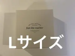 2025年最新】スタイリスト私物 フットザコーチャーの人気