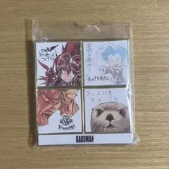 【最終値下げ】バクマン　色紙　小畑健