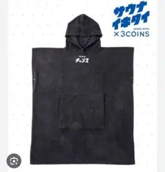 Item thumbnail for item 53a730ba-e9e4-4c7d-8e9d-3614f4e3cc8d