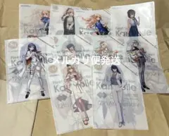 艦隊これくしょん　ローソン 艦娘公式クリアファイル 10枚セット