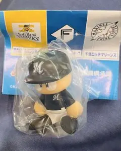 【新品未使用】パワプロくん　ならぶんです　千葉ロッテマリーンズ　ガチャ