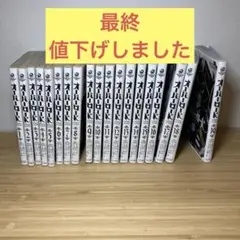漫画　オーバーロード 全19巻 セット　初版多数（9〜19巻）　全巻