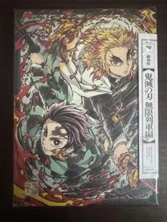 鬼滅の刃 無限列車編 完全生産限定版 DVD