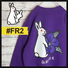 【限定モデル】FR2 撫子 狂頭色情兎 バックプリント デカロゴ スウェット