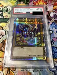 【BGS9.5】Anotherverse Dragonアナザー・バース・ドラゴン PSA10鑑定済〕☆英語版☆アナザーバースドラゴン【スーパー