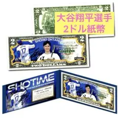 タ*ロ様 『非売品‼️』大谷翔平 ラッキー2ドル札 紙幣 サイン MLB 新品 Yahoo!オークション - 大谷翔平 ラッキー2ドル札 紙幣 サイン
