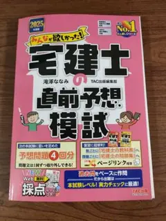 Item thumbnail for item 0c624722-4483-48a3-ab1c-72e13319ee82