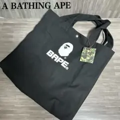 新品 A BATHING APE ブラック トートバッグ ベイプ 2way