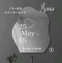 【限定】ミラー付きウェルカムボード♡ Welcomeスペース ウェディング