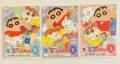 新品ケース付き☆クレヨンしんちゃん TV版傑作選 第7シリーズ 大人気3本セット