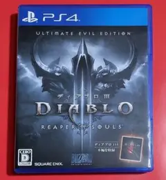 PS4 ディアブロIII リーパー オブ ソウルズ アルティメット イービル …