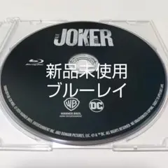 「ジョーカー:フォリ・ア・ドゥ('24米)」ブルーレイディスク