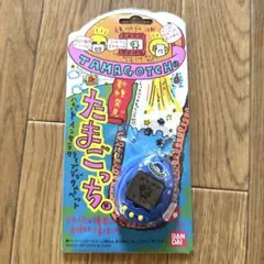 未使用　新種発見　たまごっち　1997年　ブルー
