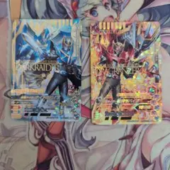 ガンバライジング サバイブ LR 2枚セット