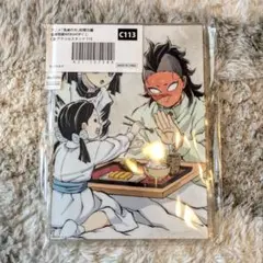 鬼滅の刃　アニメジャパン　全幕間WebShopくじ　不死川玄弥