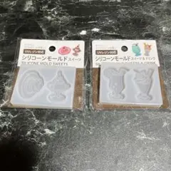 シリコンモールド スイーツ＆ドリンク 2個セット セリア