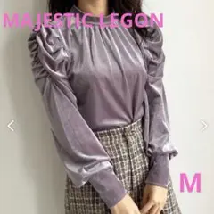 MAJESTIC LEGON パフスリーブ長袖トップス M