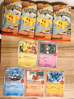 ポケモンカード　ハッピーセット