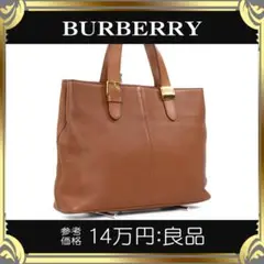 【全額返金保証・送料無料】バーバリーのハンドバッグ・正規品・本革・ブラウン系