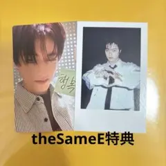 TREASURE ハルト PLEASURE theSameE トレカ
