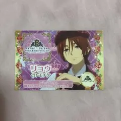キンツア特典トモチケ 山田リョウ