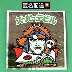 ヘッドだらけのビックリマンチョコ 40th No.4 スーパーデビル