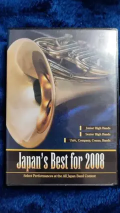 【DVD】全日本吹奏楽コンクール2011 全国大会ベスト盤 Amazon.co.jp: 全日本吹奏楽コンクール2011 Vol.9: ミュージック