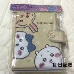 Item thumbnail for item 2cd27e2e-834d-4eb2-8def-787cdff25809