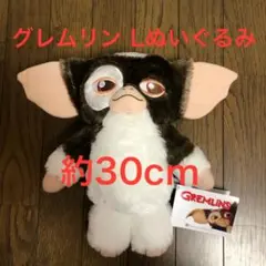 2025年最新】グレムリン ぬいぐるみ (L) ギズモの人気アイテム