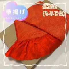 Item thumbnail for item 8add3c51-b961-4567-b07d-eba3980a57ed