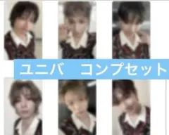 BOYNEXTDOOR BOYLIFE ユニバ　特典　トレカ　コンプセット12