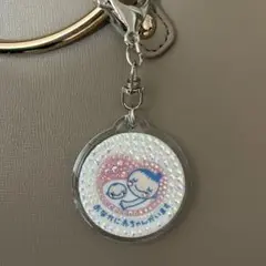 【再販】マタニティマーク キラキラキーホルダー