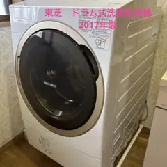 2025年最新】tw-117x5の人気アイテム - メルカリ