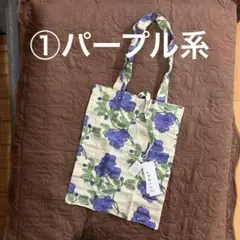 【新品】【未使用】エコバッグ ブロックプリント紫色のブドウデザイン