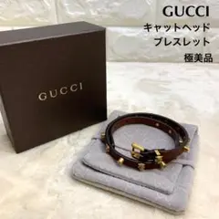 極美品 GUCCI グッチ キャットヘッド 2連ブレスレット チョーカー