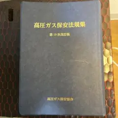 Item thumbnail for item 669327e0-71bf-40b0-9439-ce7a3d66f3ca