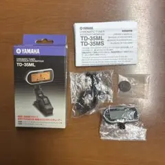 ファゴット YAMAHAスーパーボーカル CN1 銀メッキ