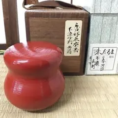 古竹細工　松尾流七代好古斎好　鶴首花籠　花生　松尾不染斎極め箱　V　R8090C 古竹細工 松尾流七代好古斎好 鶴首花籠 花生 松尾不染斎極め箱 V