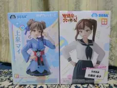 SEGA 上泉マイ 古部咲希子 フィギュアセット