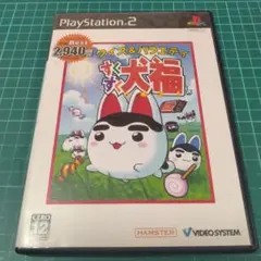 PS2 すくすく犬福