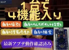 ãå³è³Œå
¥çŠæ¢ãã¢ã³ãã³ãMHRSB ãµã³ãã¬ã€ã¯ãçŠåŒãã¡ã«ãŒããamiibo