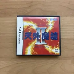ニンテンドーDS - 天外魔境2 DS DS用ソフト 天外魔境II MANJIMARU HUDSON THE BEST CERO A (全