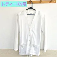 レディース　カーディガン　肩パッド付き　ホワイト　白